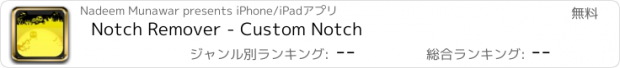 おすすめアプリ Notch Remover - Custom Notch