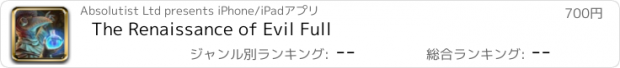 おすすめアプリ The Renaissance of Evil Full