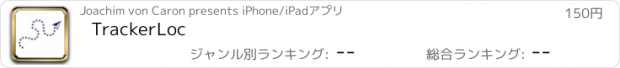 おすすめアプリ TrackerLoc