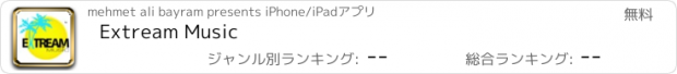 おすすめアプリ Extream Music