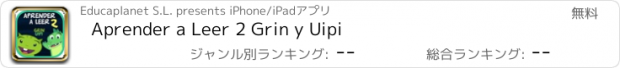 おすすめアプリ Aprender a Leer 2 Grin y Uipi