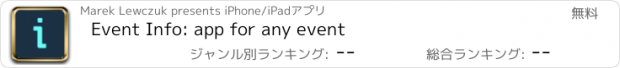 おすすめアプリ Event Info: app for any event