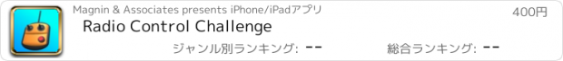 おすすめアプリ Radio Control Challenge