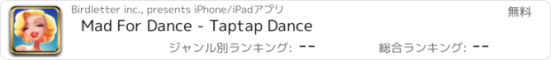 おすすめアプリ Mad For Dance - Taptap Dance