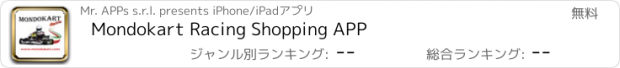 おすすめアプリ Mondokart Racing Shopping APP