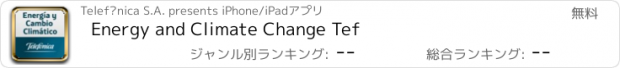 おすすめアプリ Energy and Climate Change Tef