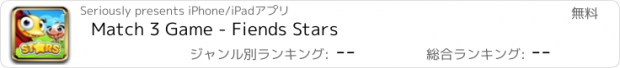 おすすめアプリ Match 3 Game - Fiends Stars