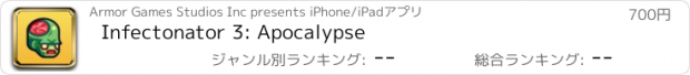 おすすめアプリ Infectonator 3: Apocalypse