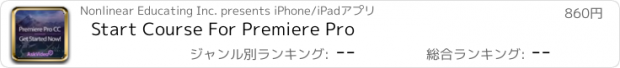 おすすめアプリ Start Course For Premiere Pro