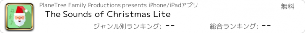 おすすめアプリ The Sounds of Christmas Lite