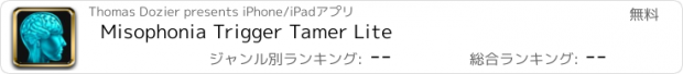 おすすめアプリ Misophonia Trigger Tamer Lite