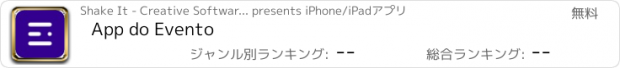 おすすめアプリ App do Evento