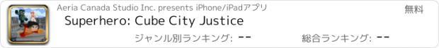 おすすめアプリ Superhero: Cube City Justice