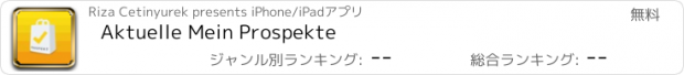 おすすめアプリ Aktuelle Mein Prospekte