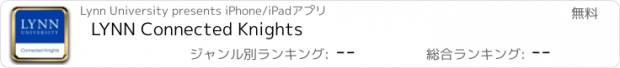おすすめアプリ LYNN Connected Knights