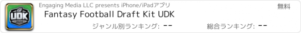 おすすめアプリ Fantasy Football Draft Kit UDK