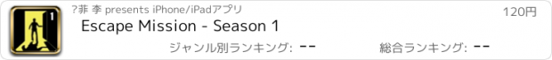 おすすめアプリ Escape Mission - Season 1