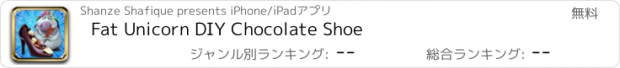 おすすめアプリ Fat Unicorn DIY Chocolate Shoe