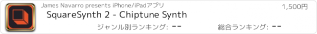おすすめアプリ SquareSynth 2 - Chiptune Synth