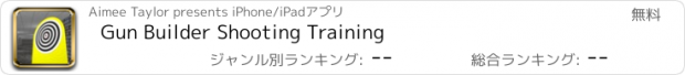 おすすめアプリ Gun Builder Shooting Training