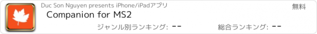 おすすめアプリ Companion for MS2