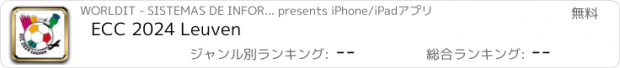 おすすめアプリ ECC 2024 Leuven