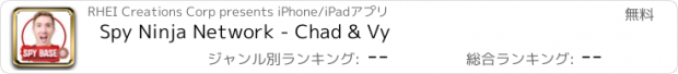 おすすめアプリ Spy Ninja Network - Chad & Vy