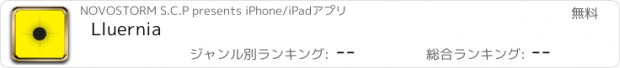 おすすめアプリ Lluernia