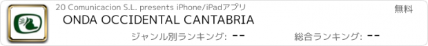 おすすめアプリ ONDA OCCIDENTAL CANTABRIA