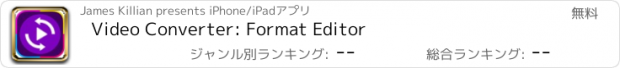 おすすめアプリ Video Converter: Format Editor