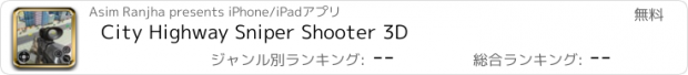 おすすめアプリ City Highway Sniper Shooter 3D