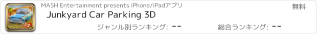 おすすめアプリ Junkyard Car Parking 3D