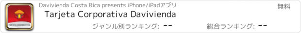 おすすめアプリ Tarjeta Corporativa Davivienda