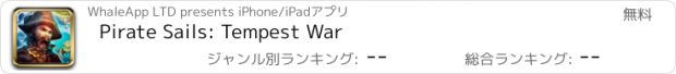 おすすめアプリ Pirate Sails: Tempest War