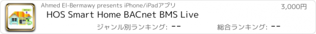 おすすめアプリ HOS Smart Home BACnet BMS Live