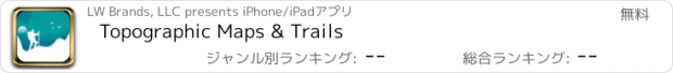 おすすめアプリ Topographic Maps & Trails