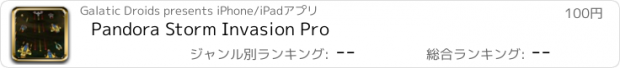 おすすめアプリ Pandora Storm Invasion Pro