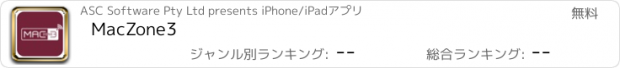 おすすめアプリ MacZone3