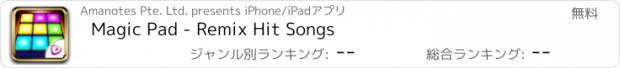 おすすめアプリ Magic Pad - Remix Hit Songs