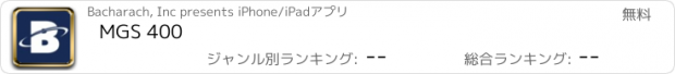 おすすめアプリ MGS 400