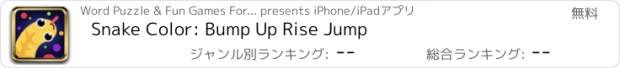 おすすめアプリ Snake Color: Bump Up Rise Jump