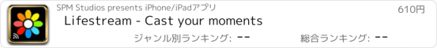 おすすめアプリ Lifestream - Cast your moments