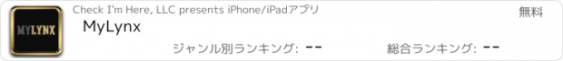 おすすめアプリ MyLynx