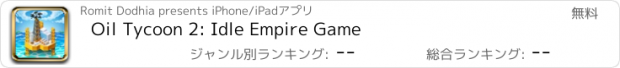 おすすめアプリ Oil Tycoon 2: Idle Empire Game