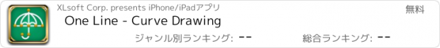 おすすめアプリ One Line - Curve Drawing