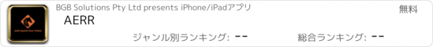 おすすめアプリ AERR