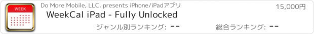おすすめアプリ WeekCal iPad - Fully Unlocked