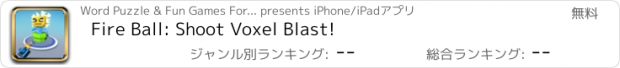 おすすめアプリ Fire Ball: Shoot Voxel Blast!