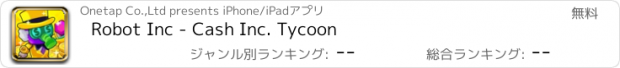 おすすめアプリ Robot Inc - Cash Inc. Tycoon