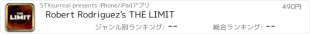 おすすめアプリ Robert Rodriguez's THE LIMIT